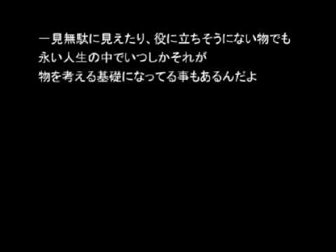 【名言集】⇒金八ファンによる名言集