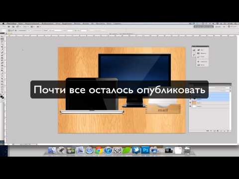 Как сделать картинку вылетающую из картинки Как сделать картинку вылетающую из картинки