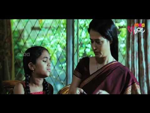 Life Is Beautiful : Amma Ani Kothaga