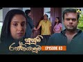Susum Rasthiyaduwa Episode 63