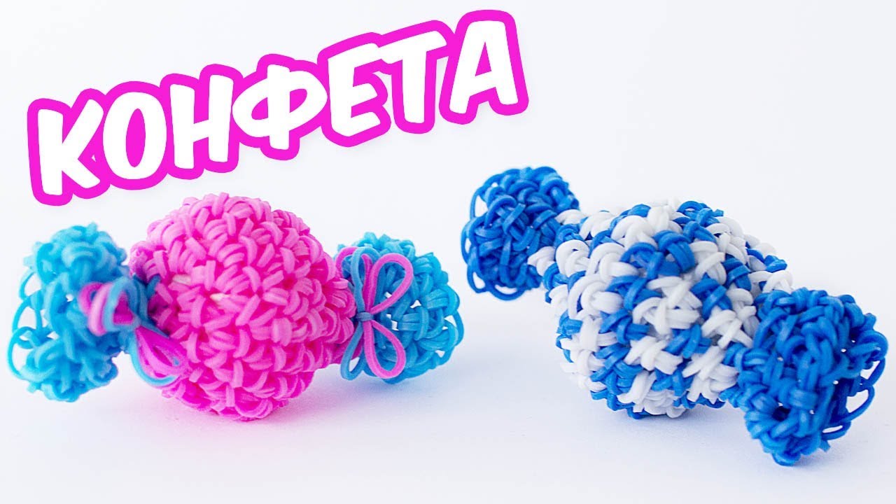 Плетение из резинок леденец Плетение из резинок леденец