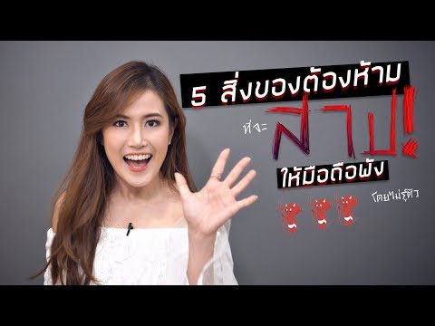 ลิซ่าคือ? ทำไมโดนเหยียดเชื้อชาติ | จั๊ด ซัดทุกความจริง | ข่าวช่องวัน | one31