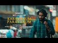 Karayanum Parayanum (Official Music Video) | MANUSHYAR | Dabzee, SA, Joker & MHR