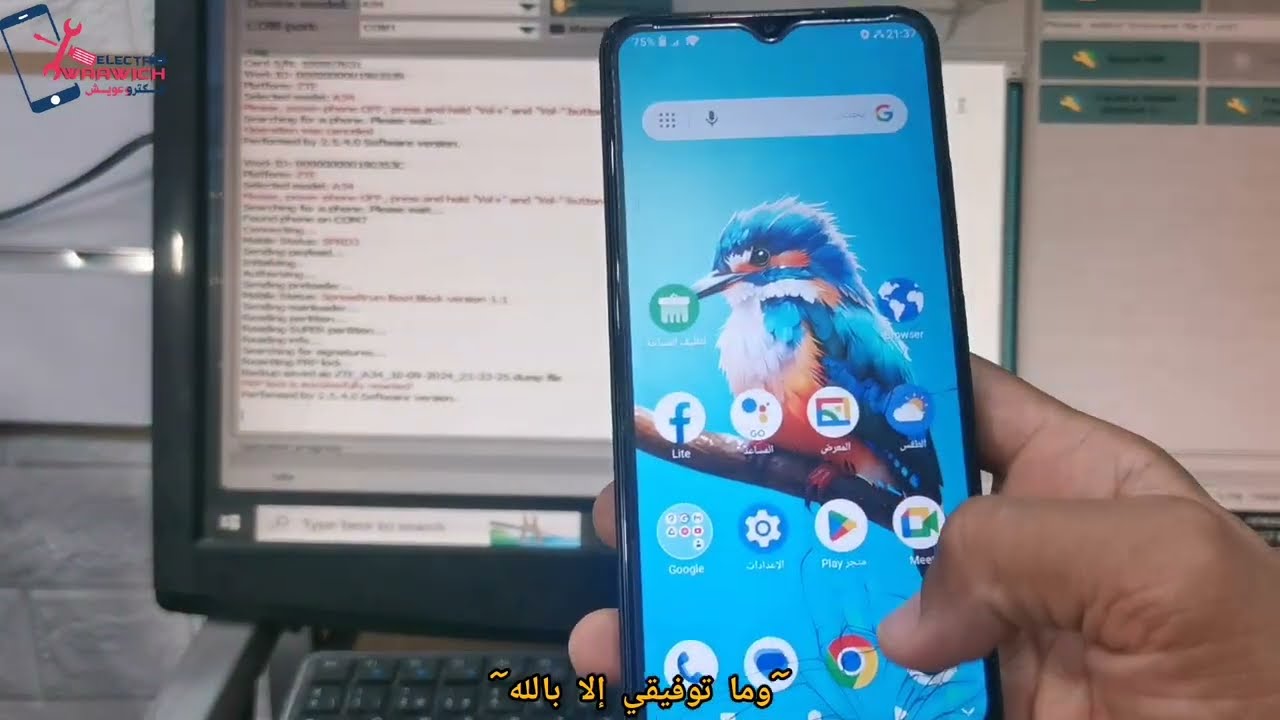 ZTE Blade A34 Frp Bypass/Remove Google account by ZTE Blade A34 Frp Bypass/Remove Google account by