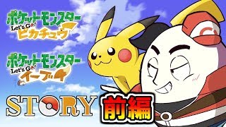 ??????????????? Let's Go! ????????????????????