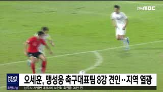 6ytTgs_Tfm0 Video Image