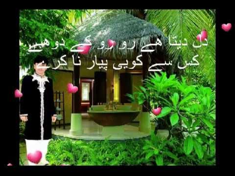Pardesiyon Se Pooch Pooch Roi Main nwe Song 3013