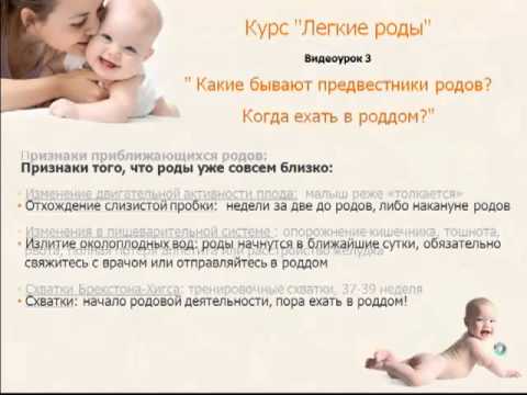 Материнство Когда ложиться на КС Маловодие при беременности: что это такое, причины возникновения и лечение
