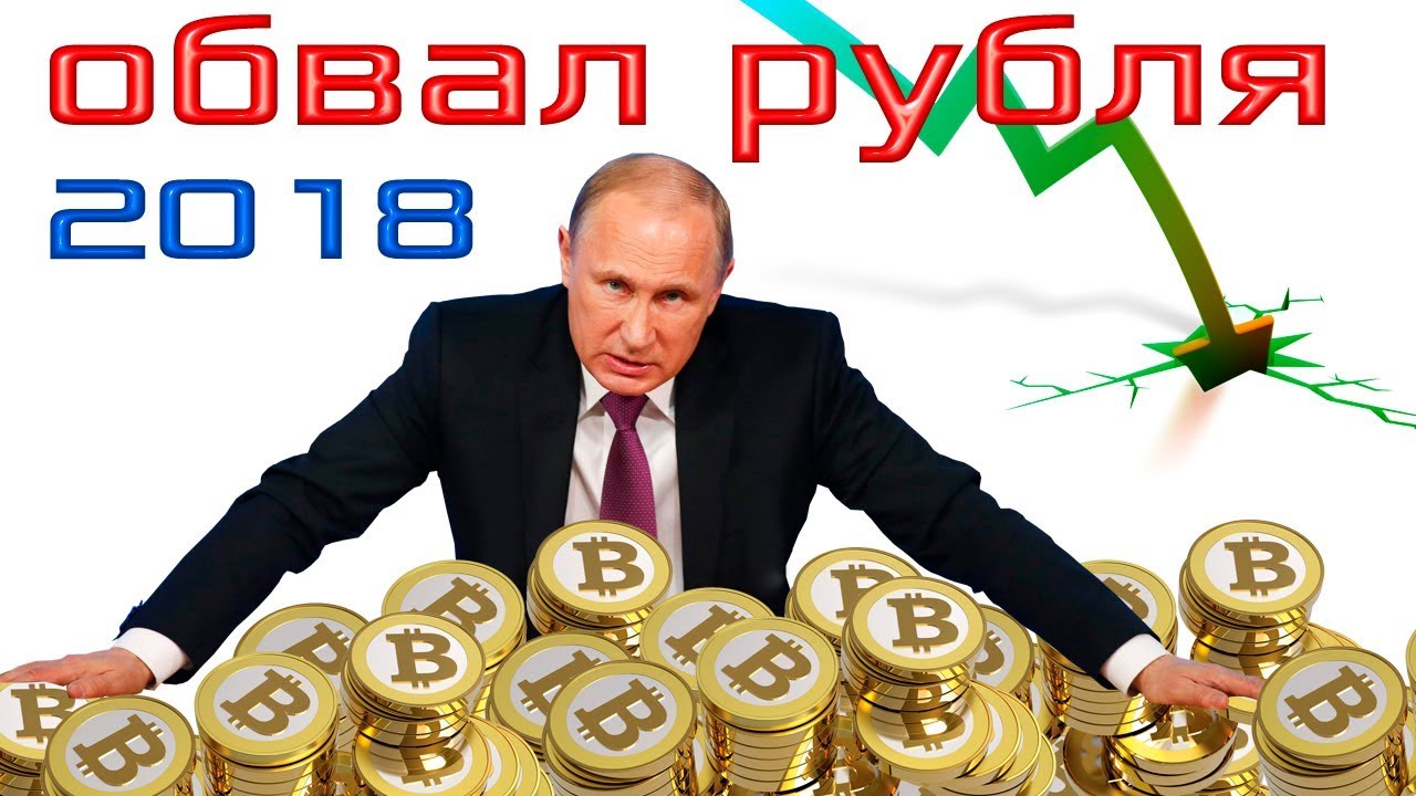 Что покупают люди в 2018 году Что покупают люди в 2018 году