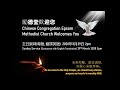 CCEMC Sunday Service (Cantonese to English) - 29 March 2020 - 2pm_Live