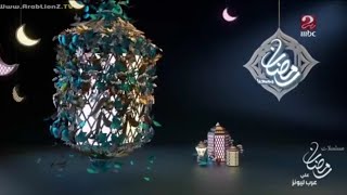 Mbc Masr 2 2 Idents Rare In Ramadan 2017 Exclusive