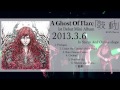 A Ghost of Flare - 1st Mini Album "鼓動" (Kodou) Trailer