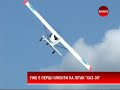 Харківські авіабудівники презентували "ХАЗ-30"