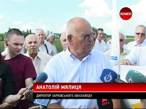 Харківські авіабудівники презентували "ХАЗ-30"