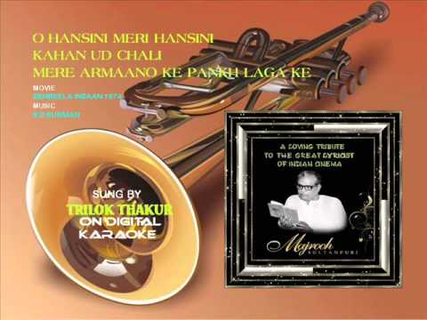 O HANSINI MERI HANSINI - ZEHREELA INSAAN 1974 - SUNG BY *TRILOK...