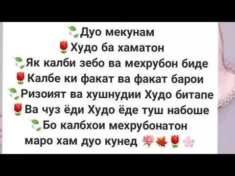 Секс Бо Хохари Худ