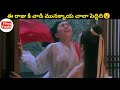 ZEN (1996) Movie Explained in Telugu| Filmy Freaks
