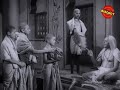 Mantralaya Mahatme Full Kannada Movie
