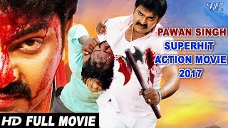 Pawan Singh - Superhit Full Bhojpuri Movie - Sarkar Raj - Monalisa,Akshara | Bhojpuri Full Film 2017