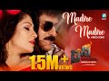 Madire Madire Video Song|Ravi Bopanna |Dr Ravichandran V|Radhika Kumaraswamy|Kichcha Sudeep |A2Music