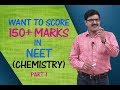 Want To Score 150+ Marks in NEET (Chemistry) | Part-1 Want To Score 150+ Marks in NEET (Chemistry) | Part-1