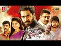 Puyala Kilambi Varom Tamil Movie | Tamil Romantic Action Thriller Movie | Madhu Shri | Thaman Kumar