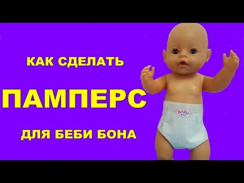 Пластиковые изделия своими руками в сад Пластиковые изделия своими руками в сад