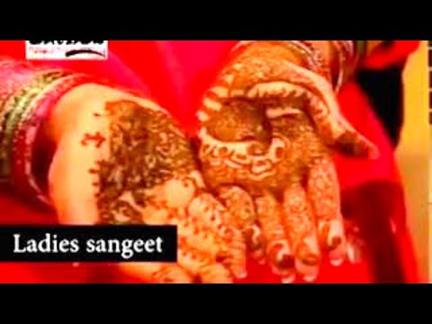 LADIES SANGEET | Geet Shagna De | Punjabi Marriage Songs | Traditional...