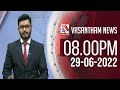 Vasantham TV News 8.00 PM 29-06-2022
