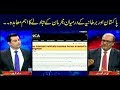 Power Play | Arshad Sharif | ARYNews | 17 September 2018