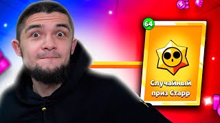 😦Емае!! Копил Эти Запасы Целый Месяц И Забыл Про Них!!