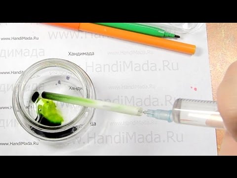 Как оживить засохший фломастер Как оживить засохший фломастер