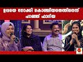ഉപ്പയ്ക്കുള്ള പാട്ടാണിതെന്ന് ഫാദിയ | Fadiya | Patturumal | Mappila Songs Malayalam | Kairali TV