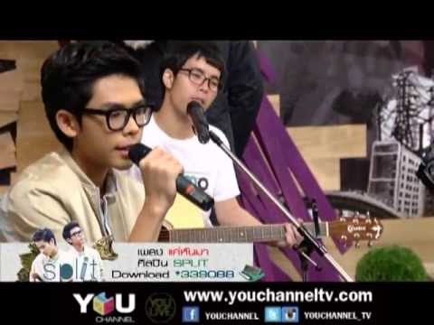 แค่หันมา Split Live @ YOU LIVE thumb