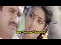 Nilavae Mugam Kaattu | Tamil WhatsApp Status | Video Song
