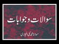 Islamic Urdu Sawal o Jawab