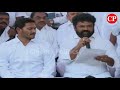 YS Jagan Release YSRCP Parliament MP's Candidates Final List 2019 | Cinema Politics