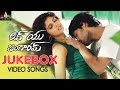 Love You Bangaram Jukebox Video Songs | Rahul, Shravya | Sri Balaji Video