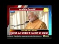 Pm Modi S Full Speech At Dg Conference Guwahati