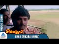 Chinna Thaaye Tamil Movie Songs | Naan Erikarai (Male) Video Song | Vignesh | Ilaiyaraaja | PG Music