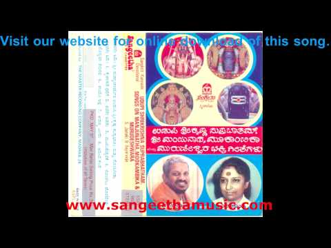 Udupi Sri Krishna Suprabhatham - Shivane Shivane