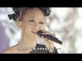 《HD》09.12.02倖田來未「いい日旅立ち（山口百恵）」　ライブ