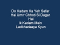 Jaane Nahin Denge Tujhe Lyrics Jaane Nahin Denge Tujhe Lyrics