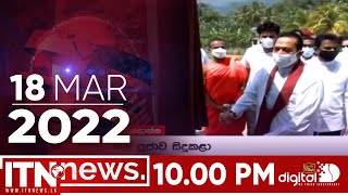 ITN News Live 2022-03-18 | 10.00 PM