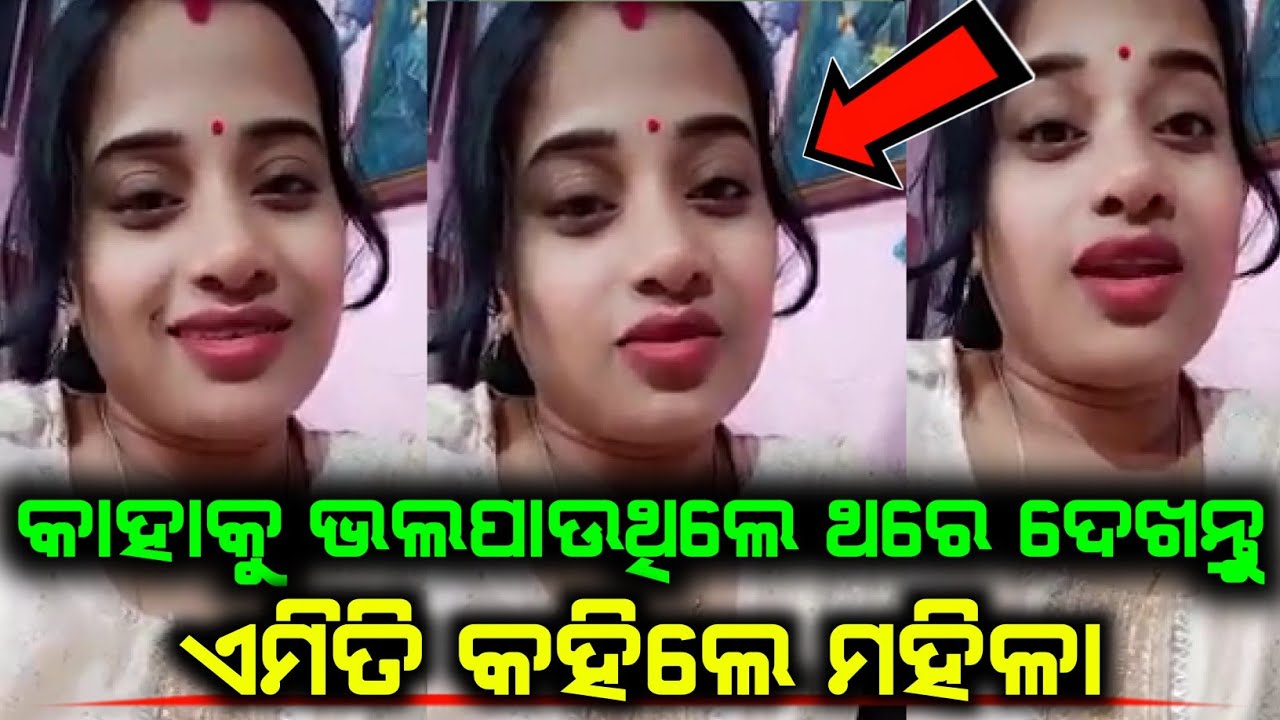 Hotted odia girl viral pics part photos