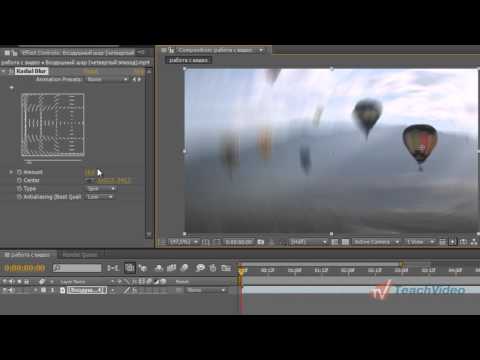 Как сделать затемнение в конце видео в after effects
