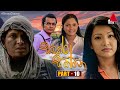 Sansara Sakmana Episode 10