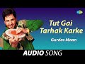 Tut Gai Tarhak Karke | Gurdas Maan | Old Punjabi Songs | Punjabi Songs 2022
