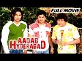 Aadab Hyderabad Full Length Hyderabadi Movie || Hyder Aali, Mujitaab || Shalimar Hindi Movies