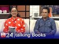 Talking Books 1147